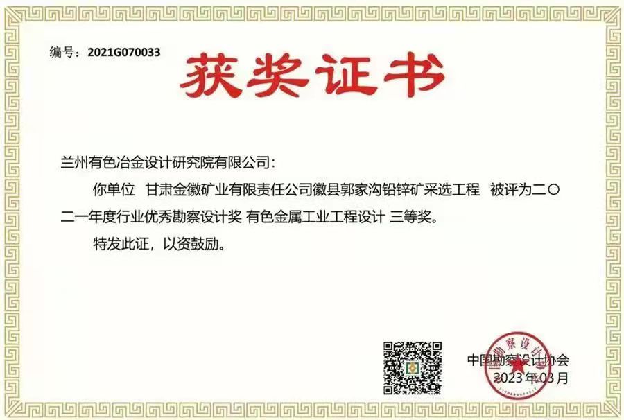 202303041677894027206744.jpg 23.3 (1).jpg