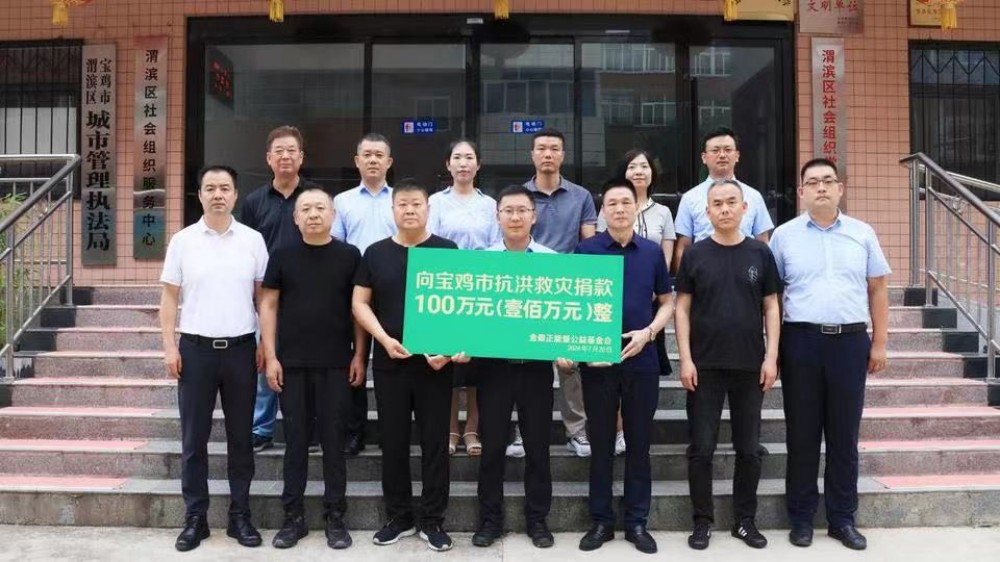 202407201721447687968595.jpg 微信圖片_20240720114940.jpg